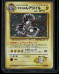 Magneton #082