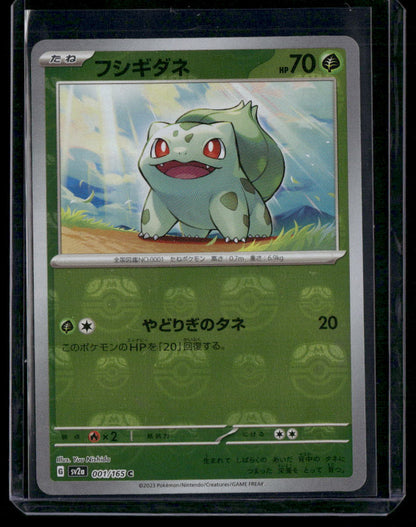 Bulbasaur #001