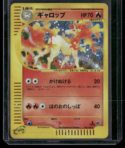 Rapidash #105