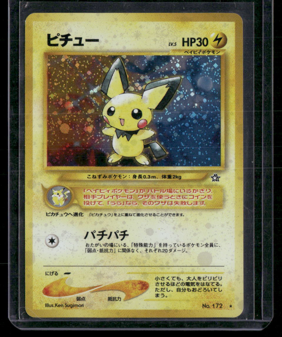 Pichu #172