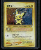 Pichu #172
