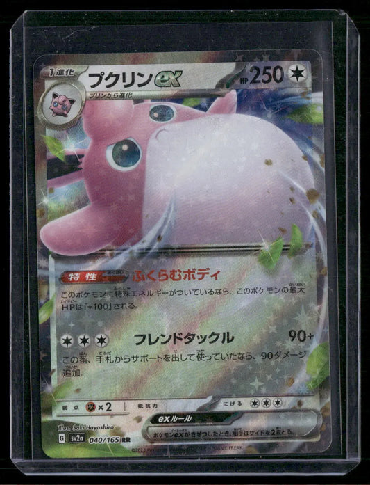 Wigglytuff ex #040