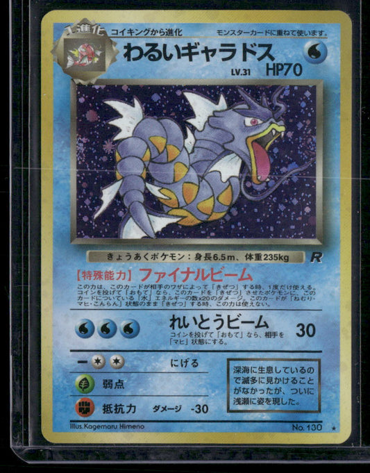 Dark Gyarados #130 - Rocket Gang Pokémon kort, stand Good