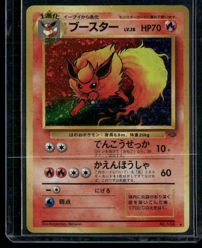 Flareon #136