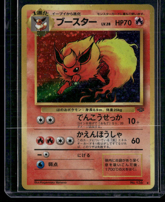 Flareon #136