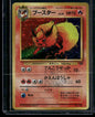 Flareon #136
