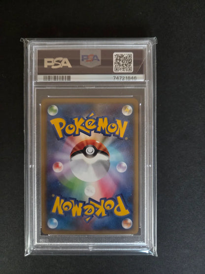 Ponyta #10 (PSA 9)
