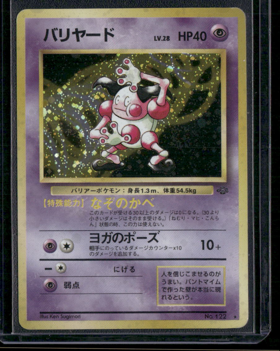 Mr Mime #122
