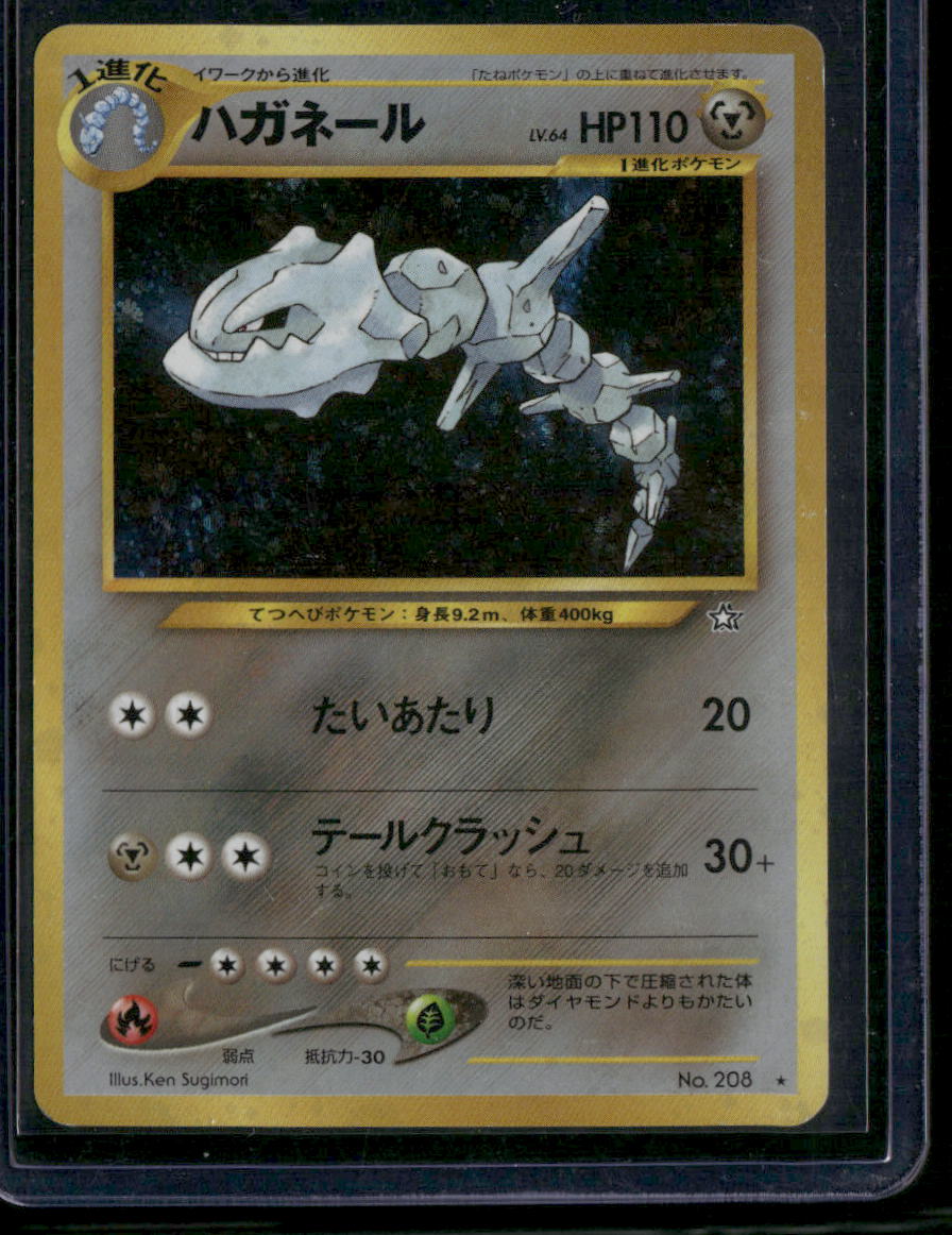 Steelix #208