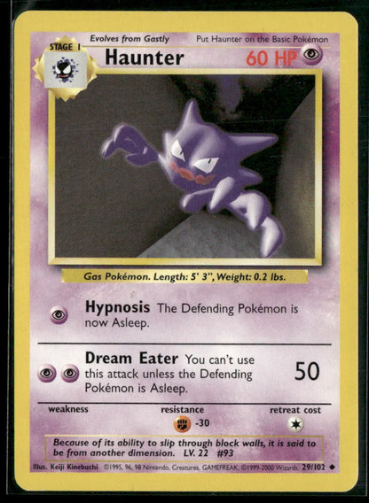 Haunter #29