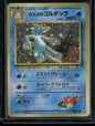 Golduck #055