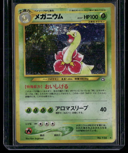 Meganium #154