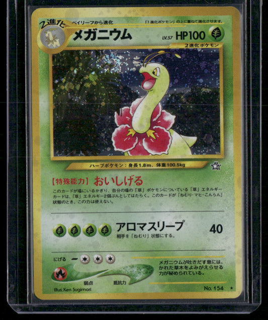 Meganium #154