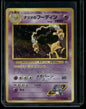 Alakazam #065