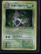 Dark Golbat #042
