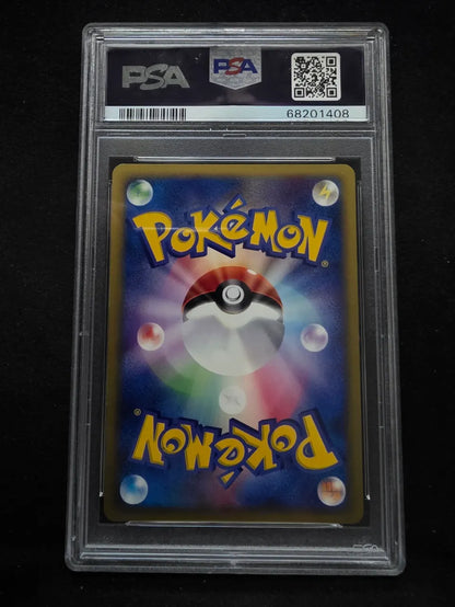 Rockets Raikou #094 (PSA 8)