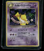 Dark Hypno #097