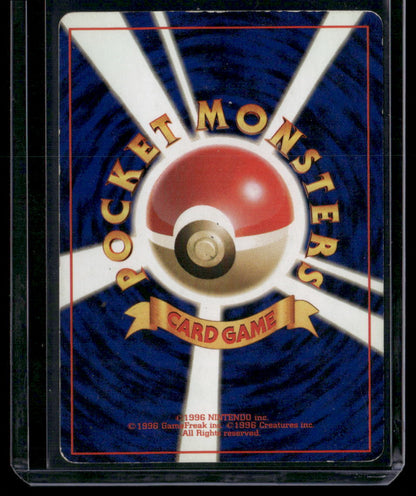 Lt. Surge`s Magneton #082