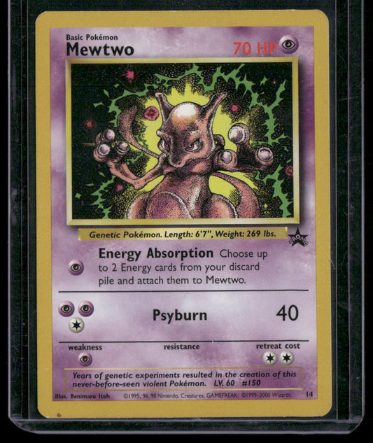 Mewtwo #14