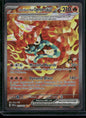 Hearthflame Mask Ogerpon ex #212