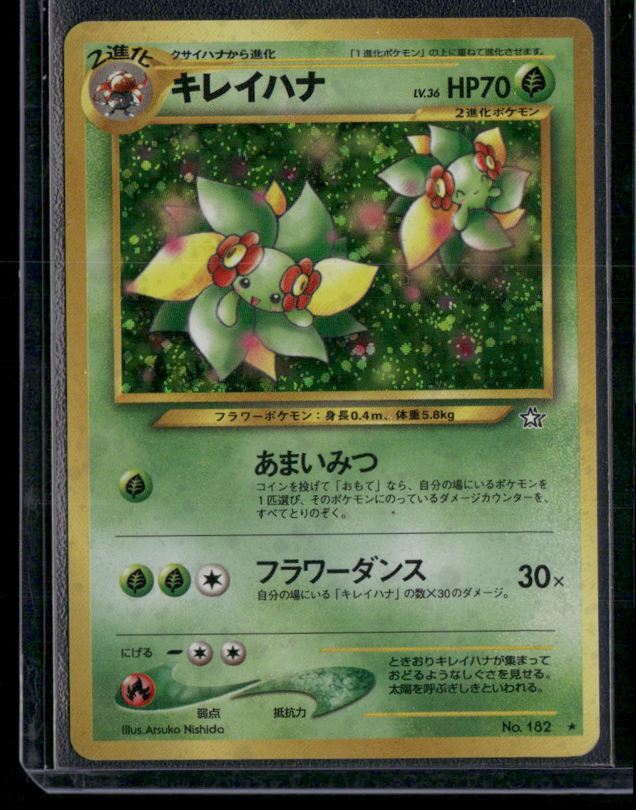Bellossom #182