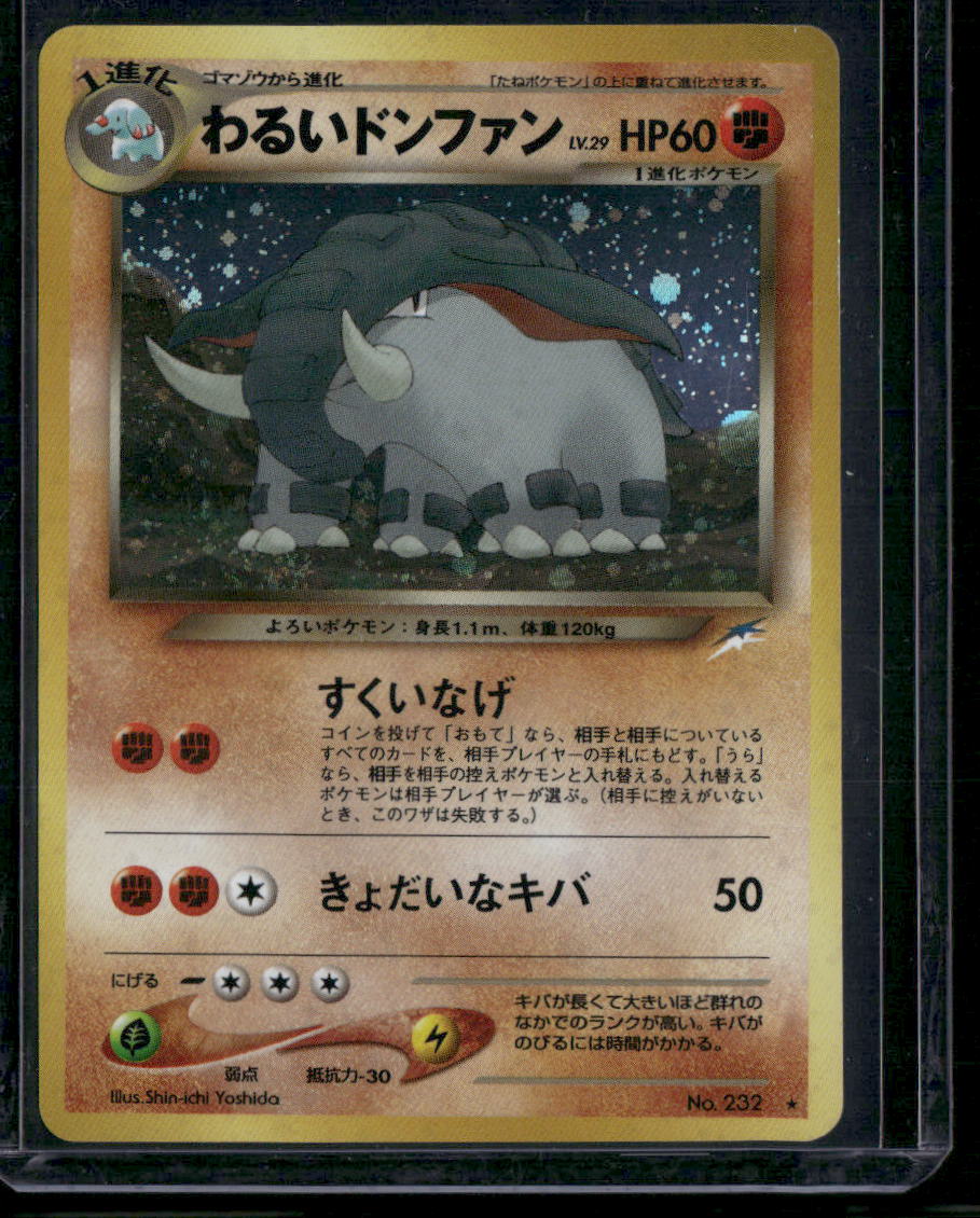 Dark Donphan #232