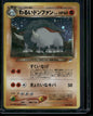 Dark Donphan #232