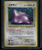 Ditto #132