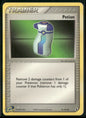 cardunion-img-2j8poy