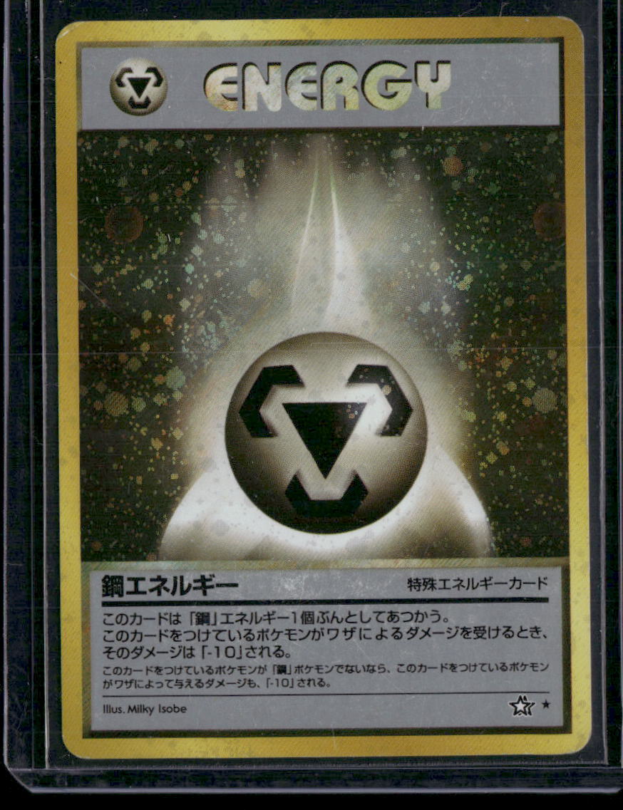 Metal Energy #Metal Energy
