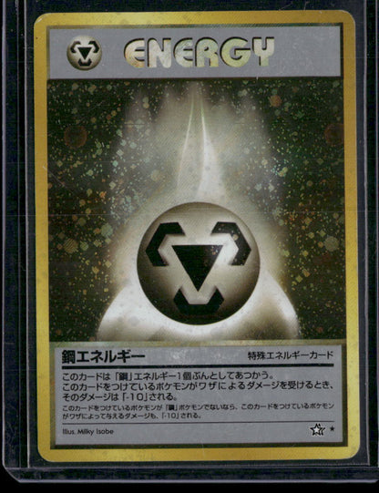 Metal Energy #Metal Energy