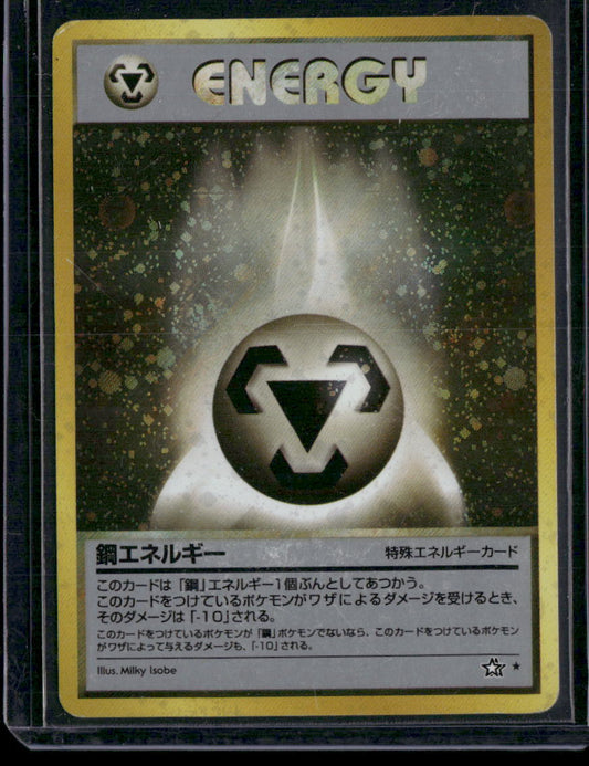 Metal Energy #Metal Energy