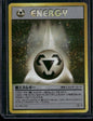 Metal Energy #Metal Energy