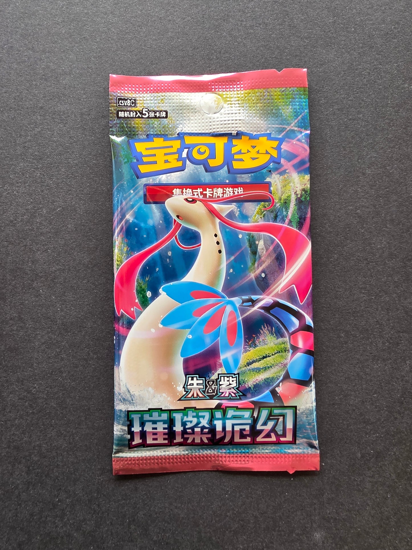 Brilliant Fantasy  booster pack
