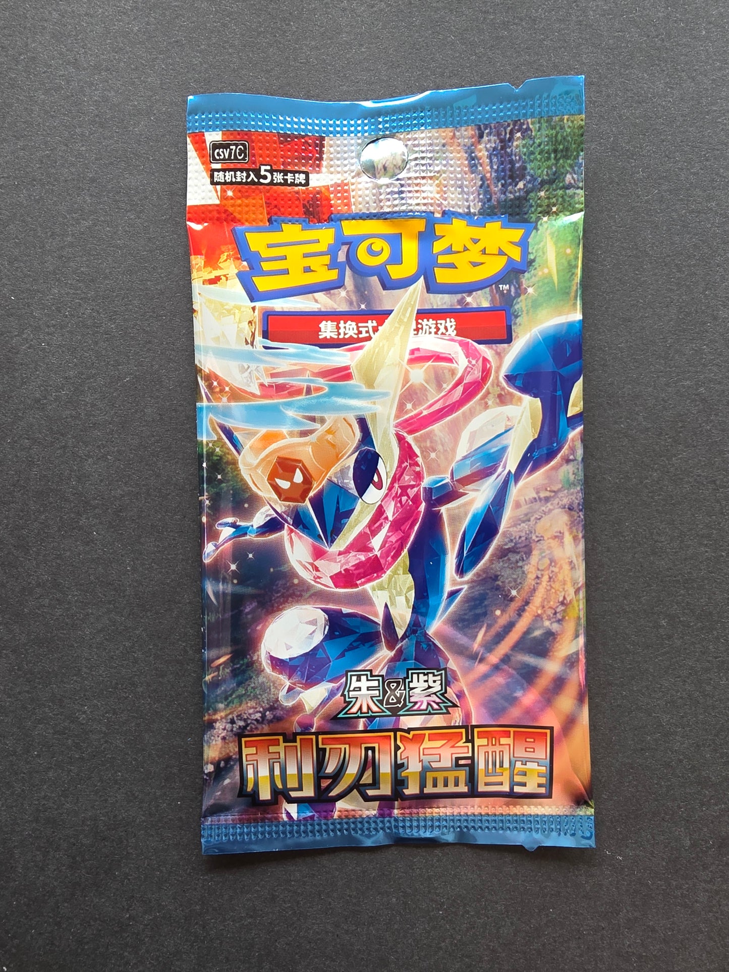 Blade Awakened Booster Pack