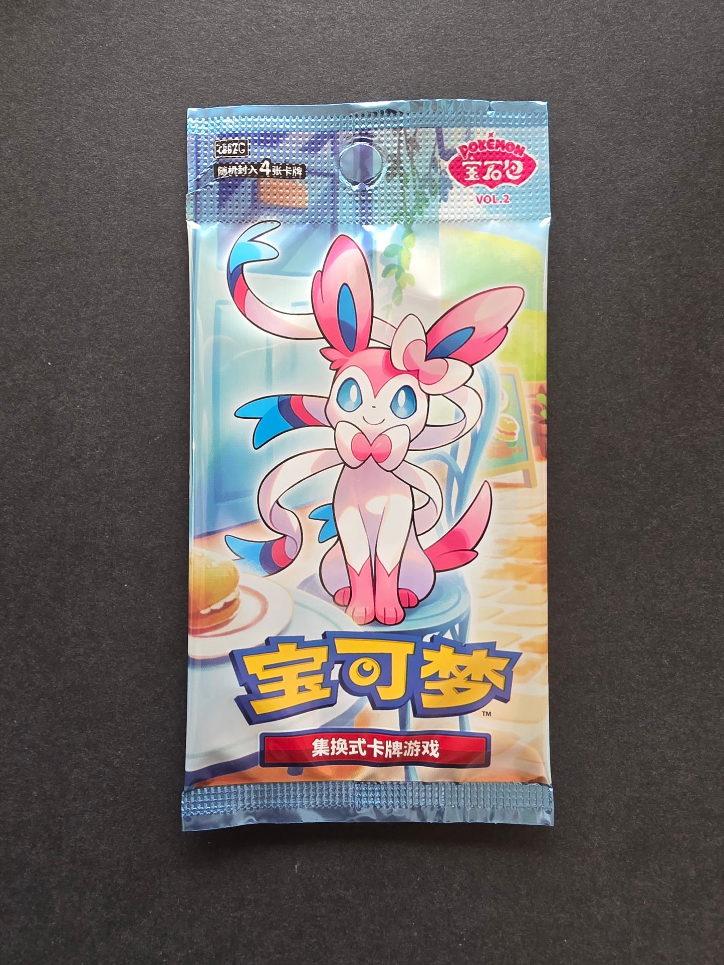 Gem Vol. 2 Booster Pack