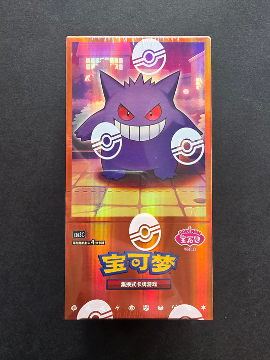 Gem Vol. 3 Booster Box