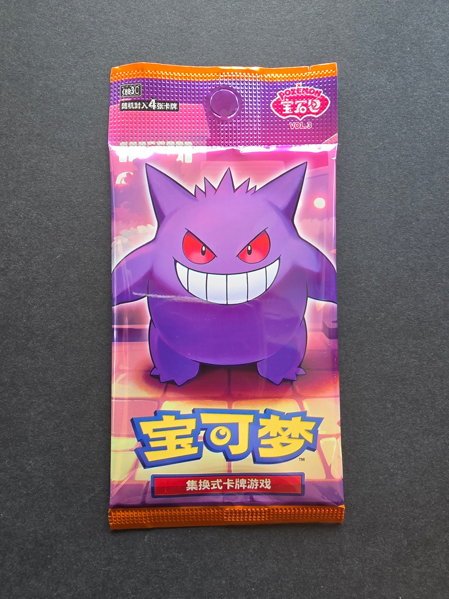 Gem Vol. 3 Booster Pack