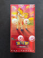 CBB4C: Gem Pack Vol. 4 Booster Box