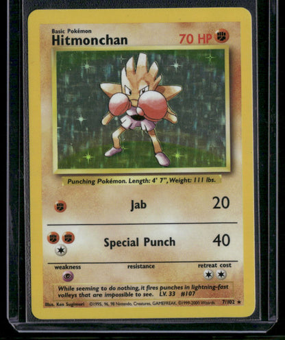 Hitmonchan #7