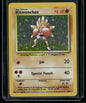 Hitmonchan #7