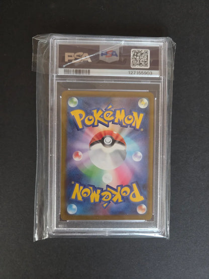 Pikachu #M-P 20 (PSA 10)