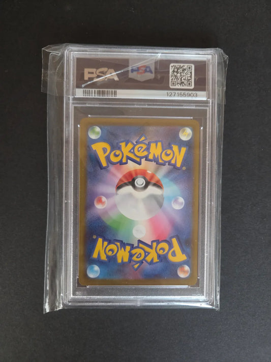 Pikachu #M-P 20 (PSA 10)