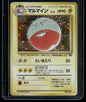 Electrode #101