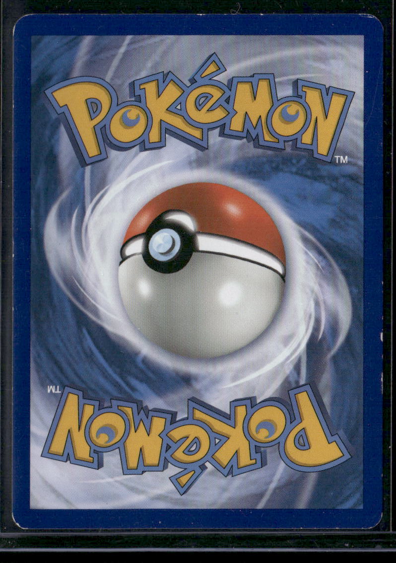 Pikachu #SM206