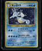 Kingdra #230