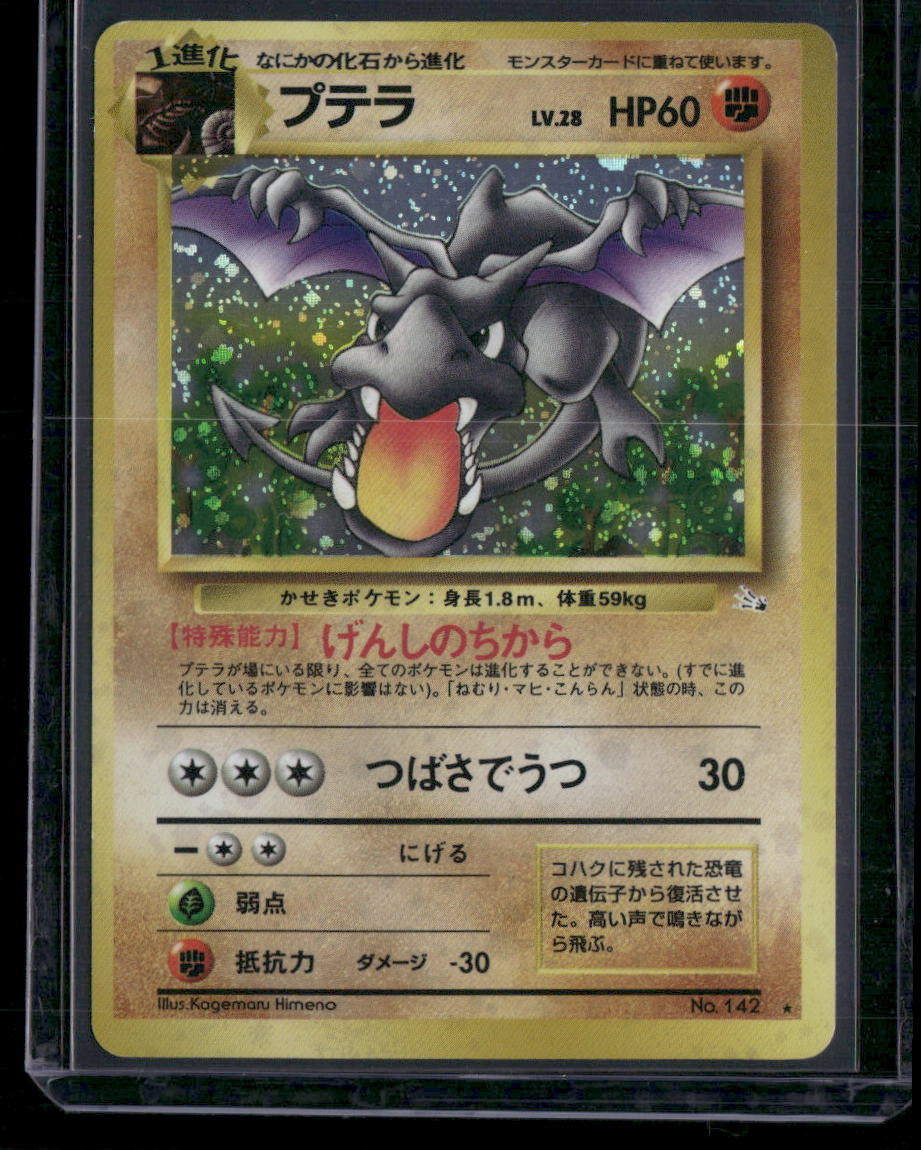 Aerodactyl #142