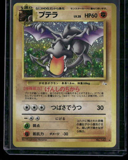 Aerodactyl #142