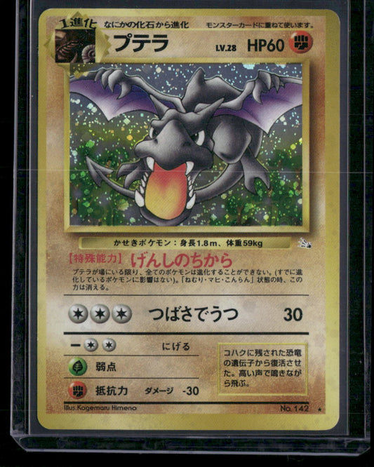 Aerodactyl #142