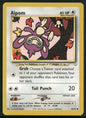 cardunion-img-i82cet